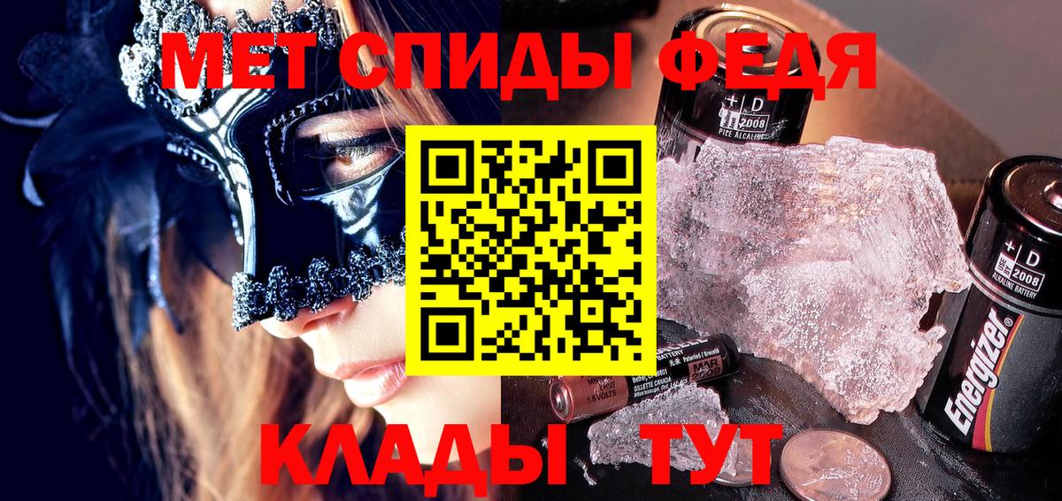 АМФЕТАМИН  Вход с VPN  omg   Амфетамин VHQ  Зерноград 