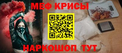 MDMA Краснодар