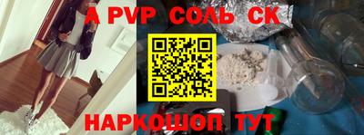 меф VHQ Краснокаменск