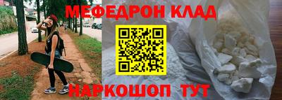 MDMA Краснодар