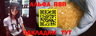 MDMA Краснодар