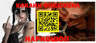 марки lsd Краснознаменск