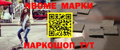 MDMA Краснодар