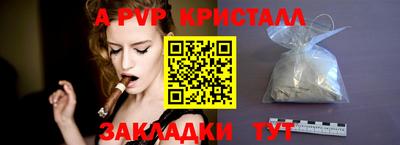 меф VHQ Краснокаменск