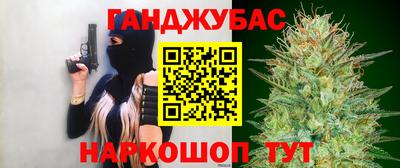 марки lsd Краснознаменск