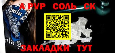 меф VHQ Краснокаменск