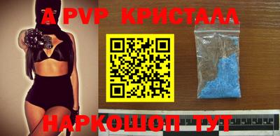 марки lsd Краснознаменск