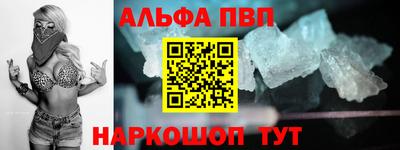 меф VHQ Краснокаменск