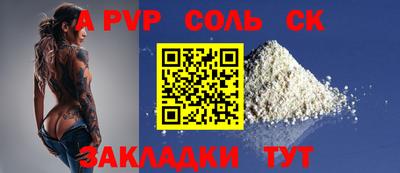 ALPHA PVP Кулебаки