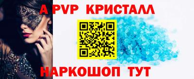 меф VHQ Краснокаменск