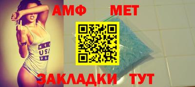 меф VHQ Краснокаменск