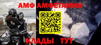 ALPHA PVP Кулебаки