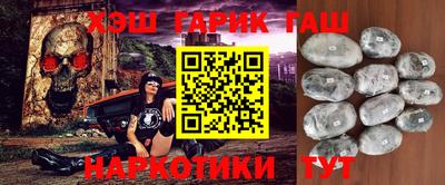 марки lsd Краснознаменск