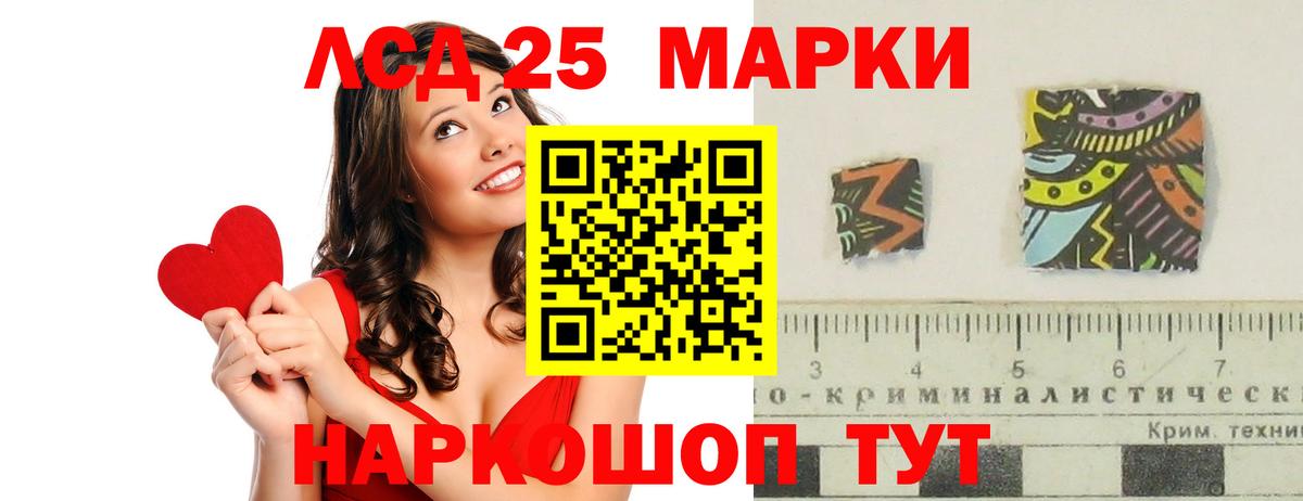Лсд 25 экстази кислота  Вход с VPN  Зерноград 