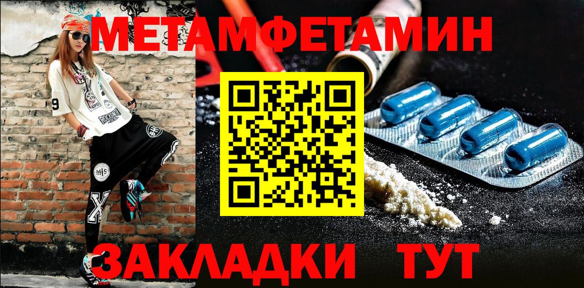 Первитин витя Зерноград