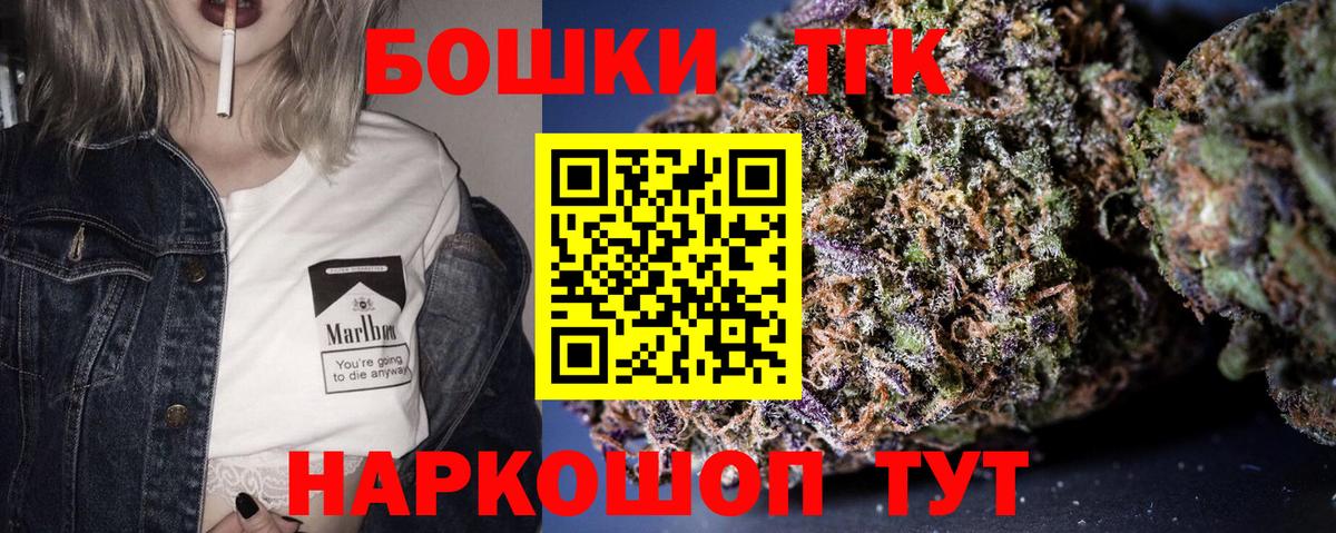 Шишки марихуана семена  Бошки Шишки план  Зерноград  Вход с VPN  Шишки марихуана Amnesia 